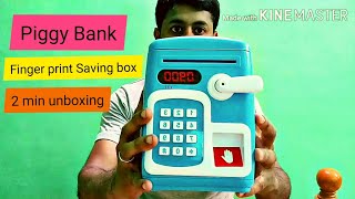 Piggy Bank With Finger Print Sensor Unboxing | Mini Atm Machine Toy | Electronic Piggy Bank