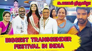 BIGGEST 😱 Transgender Festival in india❗️| Koovagam Festival | Karun Raman