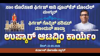 Farewell | Rev. Fr Andrew Leo Dsouza | 23-05-2026 | St Lawrence Church & Shrine, Bondel
