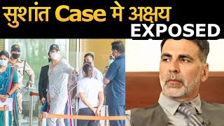 BREAKING NEWS: Sushant Singh Case मे बुरी तरह से EXPOSED Akshay Kumar । LEFT FOR UK