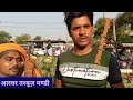 अलवर में तरबूज का थोक भाव राजस्थान। tarbuj 🍉 bhav alwar mandi rajasthan।