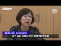 자막뉴스 시험지 본 학생들 기겁 ...학교는 발칵 뒤집혔다 kbs 2023.07.08