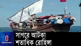 আশ্রয় দেবে না ইন্দোনেশিয়া II Indonesia