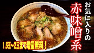 【大分グルメ】お気に入りの味噌ラー！【十五万石】【宮崎店】【拉麺我道】