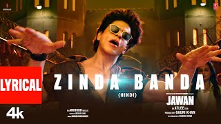 Jawan: Zinda Banda (Lyrical) |Shah Rukh Khan |Atlee |Anirudh |Nayanthara |Vijay Sethupathi |Deepika