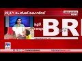 സംസ്ഥാനത്ത് 29 471 പേർക്ക് കൂടി കോവിഡ് ഇന്ന് 28 മരണം സ്ഥിരീകരിച്ചു covid 19 kerala