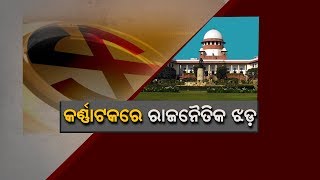 ୟେଦୁରପ୍ପାଙ୍କ ଶପଥ ଗ୍ରହଣ ଉତ୍ସବକୁ ବିରୋଧ କରି ଧାରଣାରେ କଂଗ୍ରେସ ନେତା