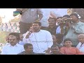 anantapur ys jagan speech in singanamala public metting prajasankalpayatra