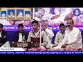 singur uthsav live 2024