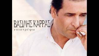 Vasilis Karras - Ti anthrwpoi (Official song release - HQ)