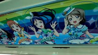 [沼津]東海バスのラブライブ！サンシャイン!!ラッピングバス2号車・AZALEAによる車内放送 2022.12.26.