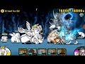 The Battle Cats - At Least I'm a Cat (4 Star)