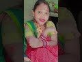 ଆଖି ବୁଜି ଦେଲେ ସ୍ଵପ୍ନ ରେ ଆସୁଚି shortvideo husband foryou