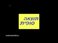 אתה חושב שאתה חכם