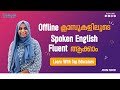 SPOKEN ENGLISH | OFFLINE CLASSES | JOIN | NEW BATCH STARTED