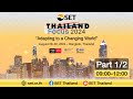 Thailand Focus 2024: Part 1/2 (09:00-12:00)