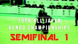 70th All Japan Kendo Champs: SF1 - Ando vs. Yano 第70回全日本剣道選手権大会　準決勝　安藤　対　矢野 - Kendo World