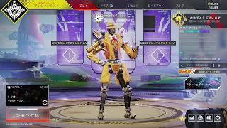 【Apex】ボッチオタク陰キャ男子高校生の陰キャ活動配信