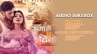 Rumalai Chha Chino || Nepali Movie Song Audio Jukebox || Ft.Sushant, Afshana, Kishor, Sanchita