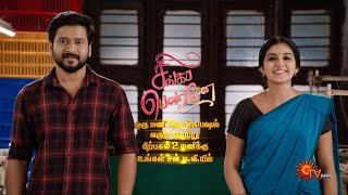 Singappenne - 1hr Special Promo | 03 March 2024 | Tamil Serial | Sun TV