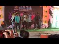 freshers party c.s.t.s govt college 2nd year b.com boys dance