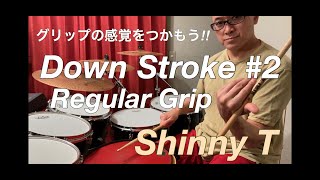 ダウンストローク#2  レギュラーグリップ編  Down Stroke#2   Regular Grip  50 ways to leave your lover (drum pattern)