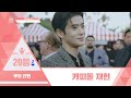 jhduce101 season2 3차 순위 발표식