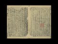 白話《黃帝內經●素問》氣厥論篇第三十七｜原文入門白話解對照｜古傳中醫｜37篇｜全24卷81篇