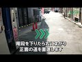 【店舗までの行き方】　京成本線　京成高砂駅からエイブル京成高砂店｜エイブル【公式】