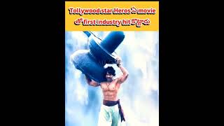 industry hit movies #NTR #ramcharan #prabhas #maheshbabu #alluarjun #pawankalyan #crazymjcreations