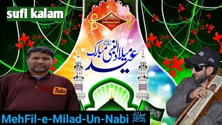 Kashmiri sufi songs| kashmiri mehfil music MehFil-e-Milad-Un-Nabi ﷺ | kashmiri sufi kalam