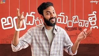 Andharu Mancholle | Wirally Originals | Tamada Media