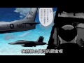 【動漫集】美軍下令全面停止調查幽浮計畫 蘋果日報 20140728