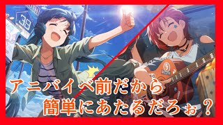 【ガシャ】麗花とジュリア!?地獄のガシャ【ミリシタ】