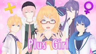 【Kagamine Rin feat. Boys】 ＋♀ (Plus girl) 【Vocaloid Cover】