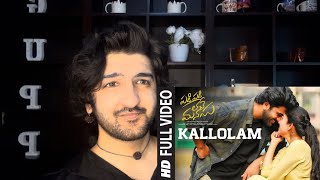 Kallolam Full Video Song Reaction | Padi Padi Leche Manasu Video Songs | Sharwanand, Sai Pallavi