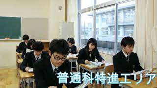 14 学校紹介 木津高校