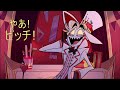 Hazbin Hotel Moments in Japanese