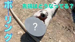 井戸を掘る 5.おまけ【ボーリング・ユンボなど】