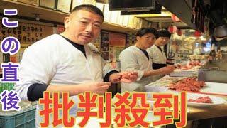 「串から抜かないで」　焼き鳥店主が本気で怒るその理由