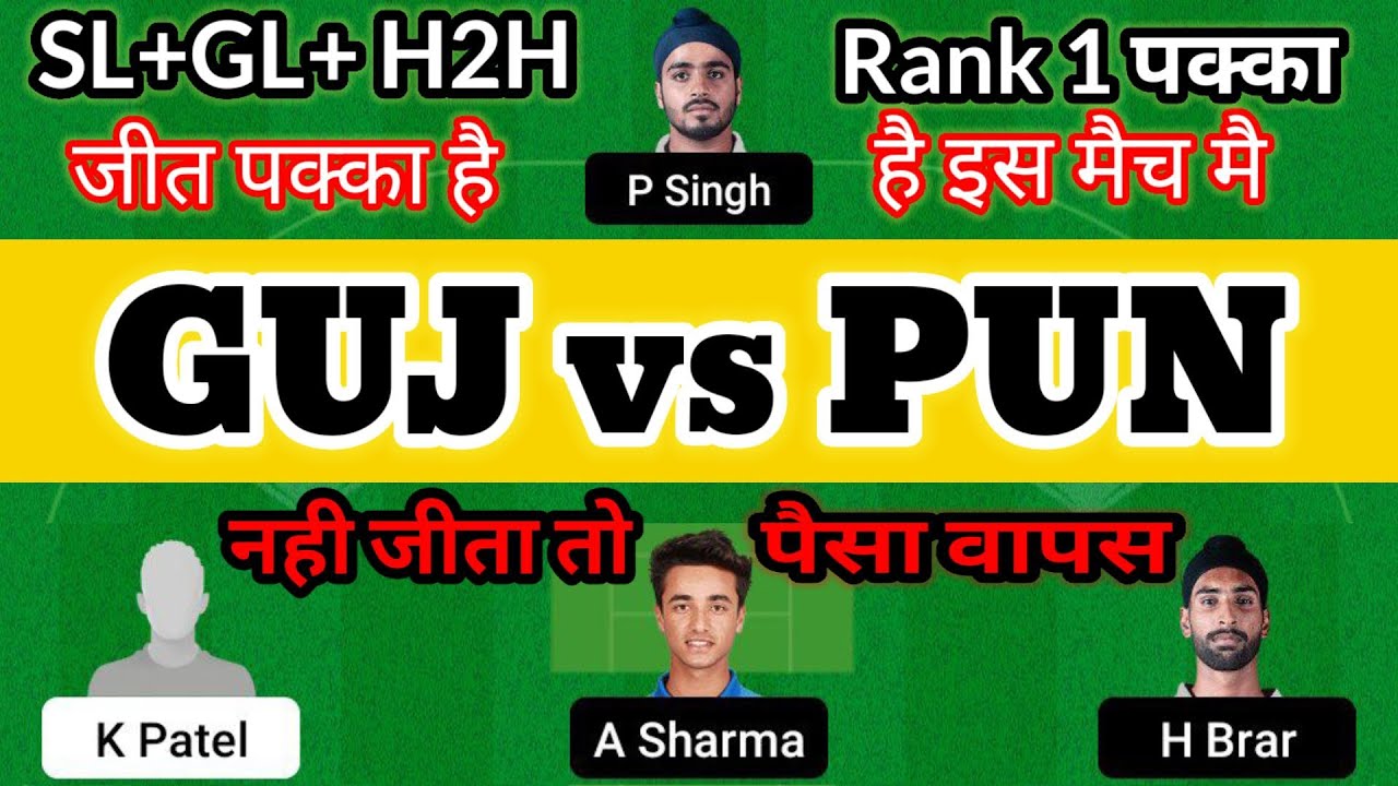 GUJ Vs PUN Dream 11 Prediction | GUJ Vs PUN Dream 11 GUJ Vs PUN Dream11 ...