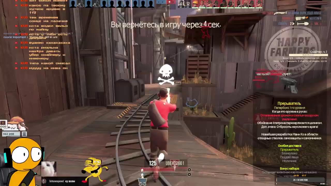 Tf2 Youtube