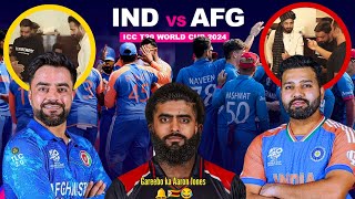 Pakistan is supporting the Afghan team against India | Toh Musalman Bhai hai hamara