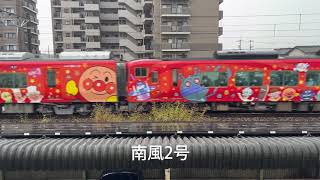 【あかいアンパンマン＋115系】南風2号、南風3号は、あかいアンパンマン車両で、瀬川踏切を通過しました。