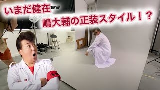 学ラン　オープニング動画ついに完成！？