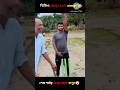 ভিডিও দেখে ১০০% হাসবেন 😂|| try to no smile #funnyshorts #viralshorts #shorts #comedyshorts #fun