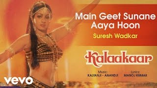 Main Geet Sunane Aaya Hoon Best Song - Kalaakaar|Sridevi|Kunal Goswami|Suresh Wadkar