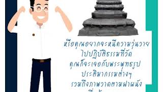 เรียนศิลปะไปทำอะไร?