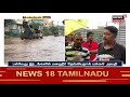 madurai rains பல்வேறு இடங்களில் மழைநீர் தேங்கியதால் மக்கள் அவதி