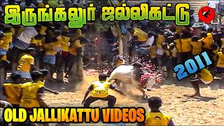 இருங்கலூர் ஜல்லிக்கட்டு | Old Jallikattu video